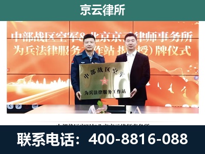 银州-养殖场拆迁律师