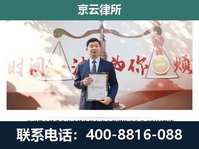 银州-养殖场拆迁律师