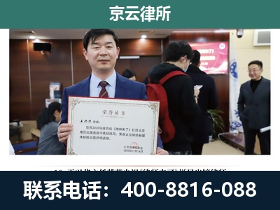 银州-养殖厂拆迁纠纷律师