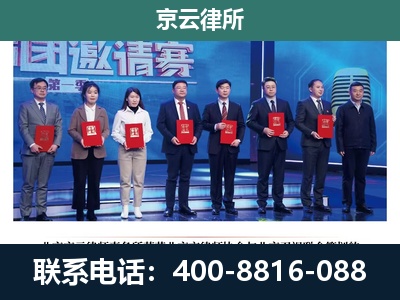 银州-养殖场拆迁律师