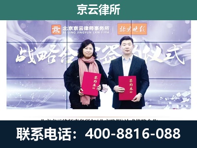 银州-养殖场拆迁律师