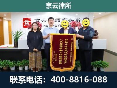 银州-养殖场拆迁律师