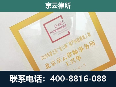 银州-畜禽养殖场拆迁维权律师