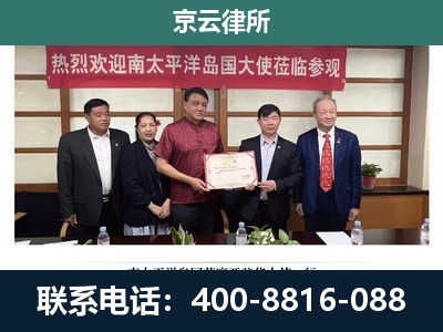 银州-养殖场拆迁律师