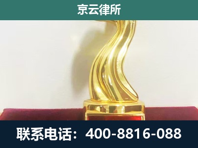 银州-养殖场关停拆迁律师