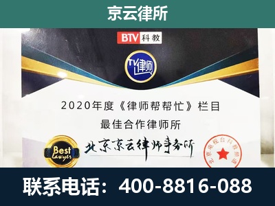 银州-养殖场征地补偿律师