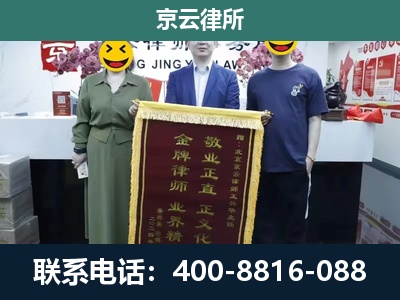 银州-养殖企业拆迁律师